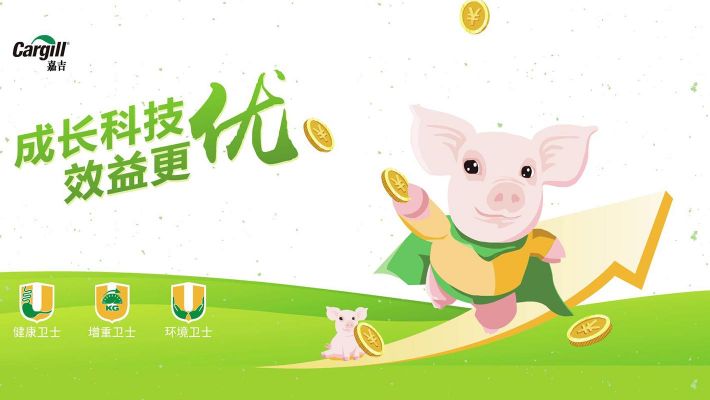 嘉吉紐悅優(yōu)宣傳片