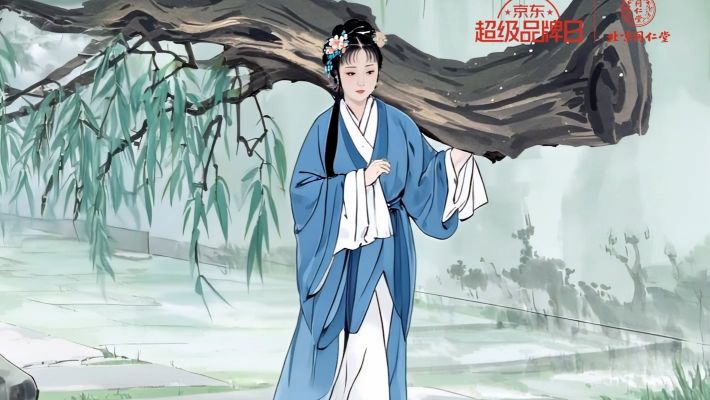 AI生成-動(dòng)畫紅樓夢(mèng)-烏雞白鳳丸